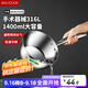 美廚（maxcook）316L不銹鋼水瓢水勺 家用商用舀水瓢水舀子舀水勺16cm MCPJ2348
