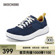 斯凱奇（Skechers）七夕禮物2025春季男士休閑板鞋輕盈耐磨橡膠底穩健抓地力耐磨百搭 海軍藍色/NVY 40