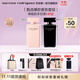 納西索·羅德里格斯（Narciso Rodriguez）11.11現貨速搶or her女性淡香精100ml禮盒粉瓶納西素花香持久香水