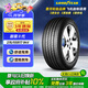 固特異（Goodyear）汽車(chē)輪胎 215/55R17 94V EGP 御乘二代 適配大眾帕薩特