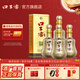 口子窖 10年型 十年型41度500ML 兼香型白酒純糧食白酒送禮整箱喜宴 41度 500mL 4瓶 含2個(gè)禮袋