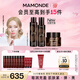 夢(mèng)妝山茶臻顏水150ml+乳125ml+面霜50ml保濕抗皺護膚品套裝教師節禮物