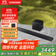 三星HW-QS700F/XZ 回音壁音響 5.1聲道 家庭影院 無(wú)線(xiàn)藍牙投影儀電視音箱 Dolby ATMOS 杜比全景聲 HW-QS700F/XZ