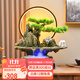 尊儒 新中式假山流水噴泉辦公室桌面循環(huán)山水盆景擺件裝飾開(kāi)業(yè)禮品 錦繡松山帶霧化器