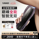 Ulike【七夕禮物送女友】Pro10S藍(lán)寶石冰點(diǎn)刮毛刀脫毛儀男士脫毛美容儀生日禮物女生