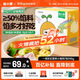 窩小芽 一周營(yíng)養小餛飩 寶寶兒童早餐 餃子抄手云吞0添加味精945g/7包