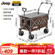 JEEP戶(hù)外露營(yíng)折疊車(chē)野餐車(chē)營(yíng)地車(chē)露營(yíng)裝備便捷拖車(chē)推車(chē)購物 旅游買(mǎi)菜 米棕色【后開(kāi)聚攏款】+桌板