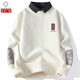 倉石一樹(shù)潮流襯衫領(lǐng)假兩件毛衣男秋冬新款百搭寬松休閑內搭針織衫 米白色 XL 【125-140】