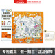 愛(ài)馬仕（HERMES）方巾我的云間萬(wàn)象花紋桑蠶絲女士絲巾 90*90cm  教師節(jié)送禮送女友H003900S-11 橙色