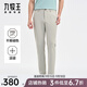 九牧王【輕松褲lite2.0】休閑褲男士2025新款高彈防皺防曬免燙褲子 【高彈防曬】修身版+綠卡其+TB1EX20632B 35 碼175/86A(2.64)尺88cm