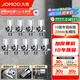 九牧（JOMOO）角閥精銅加厚陶瓷閥芯八字閥三角閥冷熱水兩用角閥套裝 【升級款】5冷4熱角閥