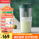 摩飛電器（Morphyrichards）便攜榨汁杯 網(wǎng)紅榨汁機(jī)40秒鮮榨 無(wú)線料理機(jī)充電果汁機(jī) 輕松制作蔬果飲品迷你隨行杯 MR9800翡冷綠