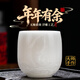 鈺銓龍門(mén) 冰種玉瓷素燒浮雕主人杯 陳德根大師純手工年年有余喝茶杯陶瓷杯 冰種素燒年年有余茶杯（約170ml)