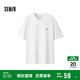 森馬（Semir）短袖T恤男2025夏季撞色字母印花上衣圓領(lǐng)內(nèi)搭休閑裝109325100110