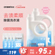 安潔（Anzeel）去污漬除菌柔順洗衣液 海藍(lán)陽光留香護(hù)色深度祛螨 星級(jí)酒店同款 3kg*2瓶