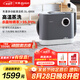 東菱（Donlim）布藝清洗機多功能蒸汽清潔全屋蒸汽洗吸一體機家用洗地毯機布藝沙發(fā)床墊窗簾清潔七夕禮物DL-6906