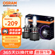 歐司朗（OSRAM）汽車LED大燈汽車燈泡遠近光夜馳者2.0 H7【6000K超亮】12V/25W