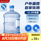 美廚（maxcook）純凈水桶 礦泉水桶飲水桶 11.3L桶裝水塑料手提戶外桶 MCX1917