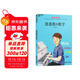 爸爸教的數學(xué) 孫路弘著(zhù) 媽媽教的數學(xué)作者 早期家庭教育育兒寶典 兒童數學(xué)啟蒙 