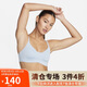 耐克女子運動(dòng)內衣AS W NK ALATE 運動(dòng)服DM0527-440 藍色  SA-C
