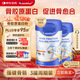 Aneoktur壯骨粉骨折營(yíng)養品促進(jìn)骨折骨裂愈合鈣骨質(zhì)疏松增加骨密度430g*2罐