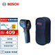 博世（BOSCH）GIS 500 紅外線測(cè)溫儀測(cè)溫槍 工業(yè)級(jí)專業(yè)電子溫度計(jì)
