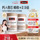 Swisse斯維詩(shī) 鈣片K2檸檬酸鈣 VD成人中老年人孕婦補鈣溫和吸收90片*2瓶