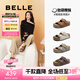 百麗（Belle）張凌赫推薦生巧吐司2代勃肯鞋女款魔術(shù)貼拖鞋D5Z1DBT5 棕色【周雨彤同款】 （2.0升級(jí)） 37 (235mm)