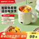 小南瓜（Little Pumpkin）電熱水壺 便攜式旅行多功能燒水壺 恒溫小型辦公室宿舍家用燒水杯 大容量出差戶(hù)外嬰兒保溫加熱杯 0.8L 米白色【升級智能煮飯】電煮鍋