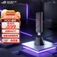 ROG魔鑰WiFi7雙頻3600M無(wú)線(xiàn)網(wǎng)卡 USB智能免驅動(dòng)筆記本臺式機電腦即插即用 無(wú)限WiFi發(fā)射器USB-BE90