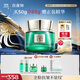 百雀羚（PECHOIN）【李昀銳同款】綠寶石淡紋霜護膚霜50g+25g水乳各20ml緊致修護