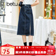 betu百圖女裝牛仔半身裙高腰A字修身包臀女式中長(cháng)款裙子2107T46 牛仔色 XS