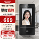 ?？低曫┮曂ㄈ四樧R別門(mén)禁系統一體機刷臉考勤打卡機刷卡密碼辦公室企業(yè)小區網(wǎng)線(xiàn)聯(lián)網(wǎng)自動(dòng)報表4.3英寸