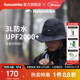 Naturehike挪客防水大檐漁夫帽戶(hù)外露營(yíng)徒步登山釣魚(yú)旅行男女款帽子晴雨兩用 曜石黑 M