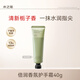 水之蔻倍潤護手霜補水保濕滋潤持久留香清爽不油膩 梔子茉莉香40g