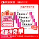 南洋 克霉唑陰道片 0.5g*1片*2板/盒*4盒 用于念珠菌性外陰陰道炎