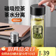 PAKCHOICE茶水分離杯磁彈泡茶磁吸力玻璃水杯子男士雙層防燙便攜車載耐高溫