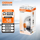 歐司朗(OSRAM)轉向燈 單絲桔黃色 PY21W 10支裝