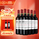 拉菲（LAFITE）巴斯克精選赤霞珠干紅葡萄酒 750ml*6瓶 進(jìn)口紅酒整箱裝