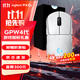 羅技（G）GPW4代無(wú)線(xiàn)游戲鼠標狗屁王四代朱雀輕量化人體工學(xué)電競FPS黑神話(huà)悟空 GPW4代-朱雀白色-防滑貼禮盒