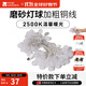 牧高笛（MOBIGARDEN）串燈 戶(hù)外露營(yíng)加長(cháng)銅線(xiàn)串燈生日聚會(huì )庭院LED氛圍燈 USB版-水晶氣泡燈球