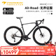 瑞豹瑞豹公路車ROBIN SPORT碳纖維105大套R(shí)7120油碟彎把自行車 雅黑-禧瑪諾105大套-碳輪 S（適合身高165-178CM）