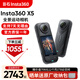 Insta360影石 X5 全景運動(dòng)相機 8K高清instax360x5防抖防水手持口袋攝像機Vlog直播攝像頭摩托車(chē)騎行記錄儀 標配【咨詢(xún)立減】 標準版（不含內存卡）
