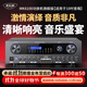 麥樂(lè )迪 MK6100專(zhuān)業(yè)功放機大功率家用HIFI功放專(zhuān)業(yè)重低音舞臺演出家庭影院卡包音響ktv功放機 MK6100旗艦版【適用于10寸音箱】