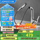 九牧（JOMOO）面盆水龍頭多功能抽拉式一鍵止水雙控槍灰色 32397-594/HBS1-Z