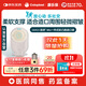 康樂(lè )保勝舒Mio16415 一件式造口袋軟凸腸道造瘺大便糞袋造口護理10片/盒