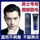 薇婷專(zhuān)用脫毛膏不再生長(cháng)男士私密處胡子唇面部腋下四肢肛門(mén)胡須膏 五瓶裝【永不再長(cháng)】