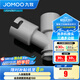 九牧（JOMOO） 衛浴配件洗衣機地漏接頭滾筒洗衣機排水管彎頭接管下水三通接頭 洗衣機三通接頭91108
