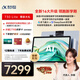 科大訊飛人工智能旗艦學(xué)習(xí)機(jī)T30 Lite 12.5英寸護(hù)眼大屏 中高考同源技術(shù) 星火+DeepSeek雙AI模型 8+512G 