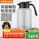 蘇泊爾（SUPOR）保溫壺316不銹鋼泡茶壺家用熱水瓶大容量燜茶壺保溫水壺悶暖水壺 珍珠灰【茶倉需單獨購買】 2L
